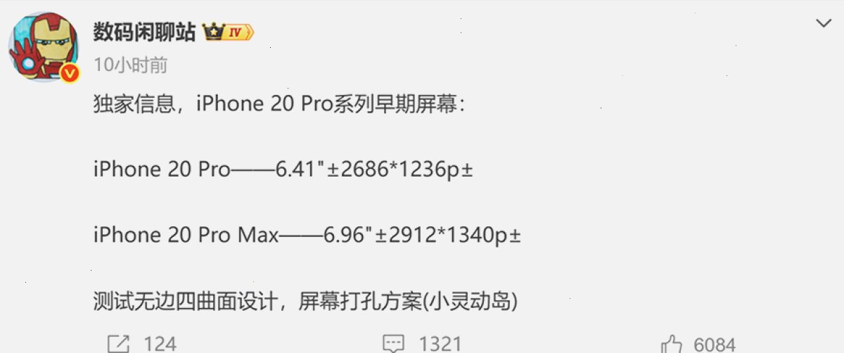 爱思助手 · 资讯