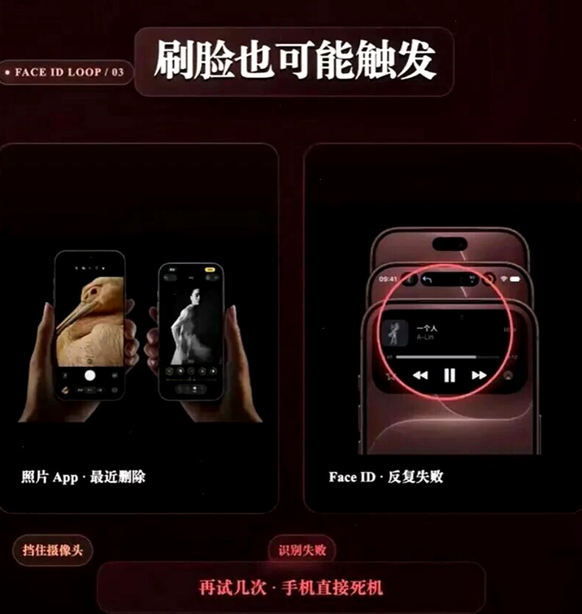 爱思助手 · 球馆设施