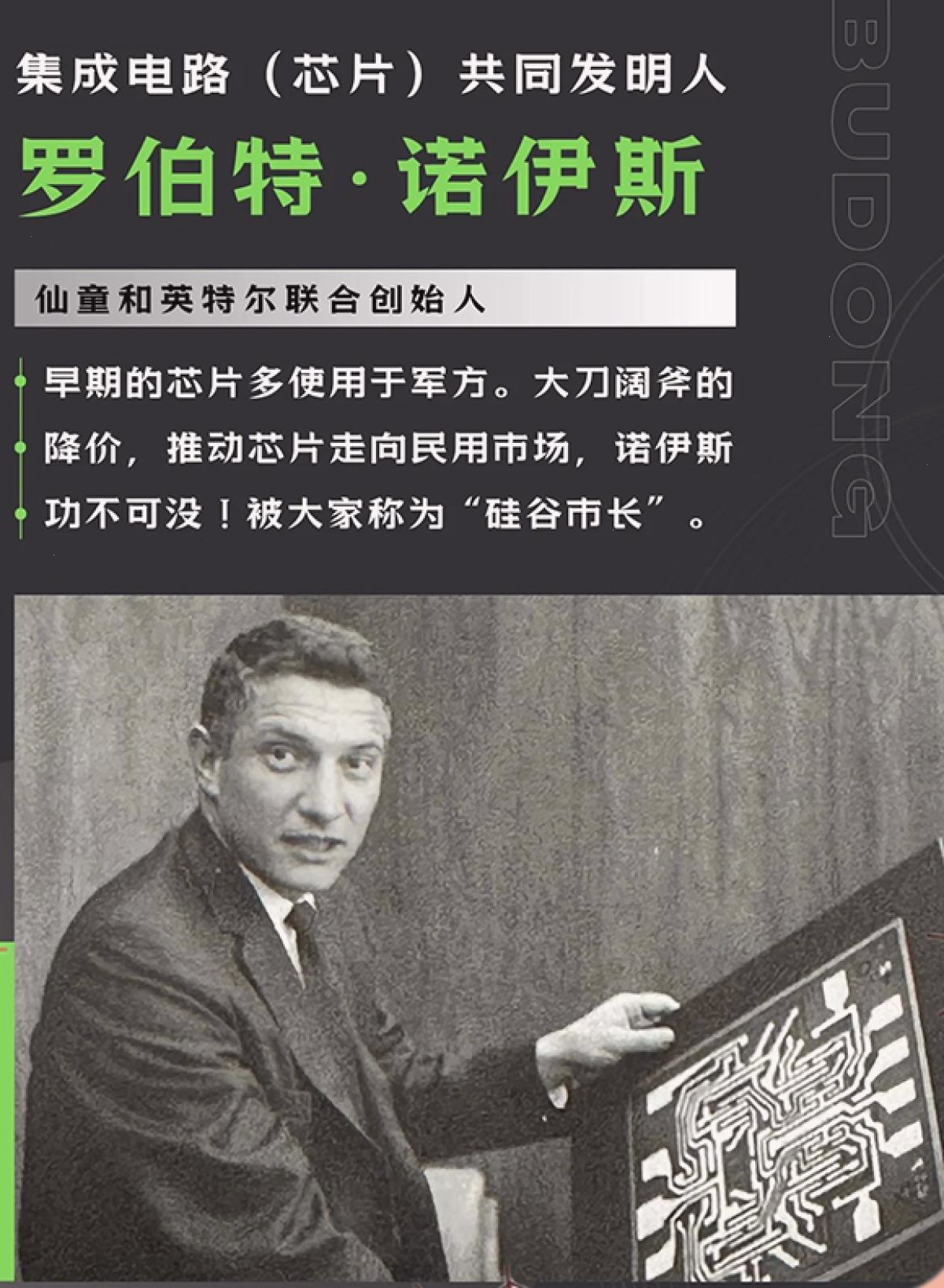 爱思助手_Mac客户端_i4tool苹果设备管理工具：爱思助手验机报告看哪些字段（封面配图）