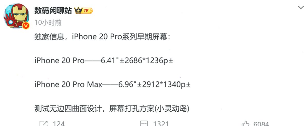 爱思助手_Mac客户端_i4tool苹果设备管理工具：告别续航焦虑：iPhone十大省电技巧实测有效，简单设置就能多用两小时（封面配图）