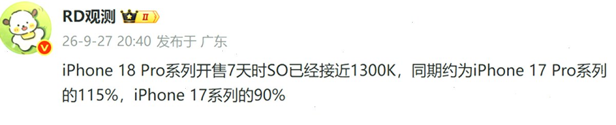 爱思助手教程：第一次连接 iPhone（封面配图）